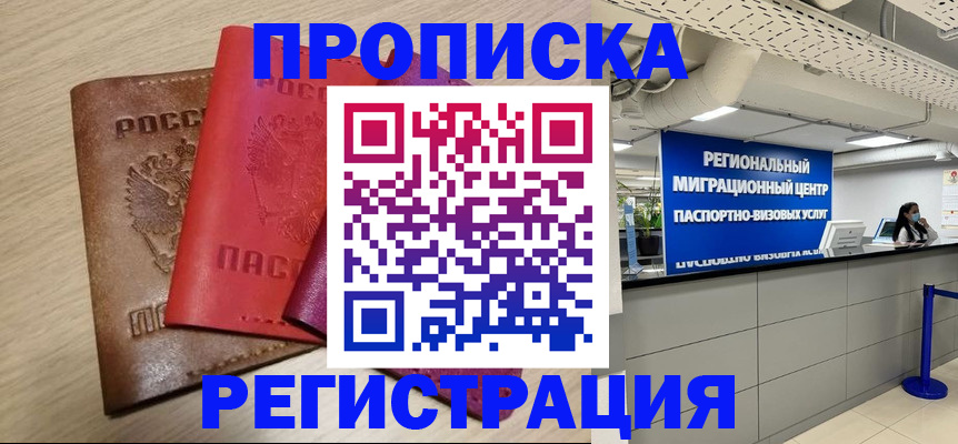 регистрация для школы в Муроме